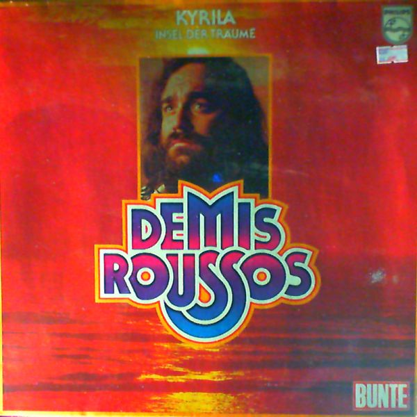 Roussos Demis — Kyrila, Insel der Traume