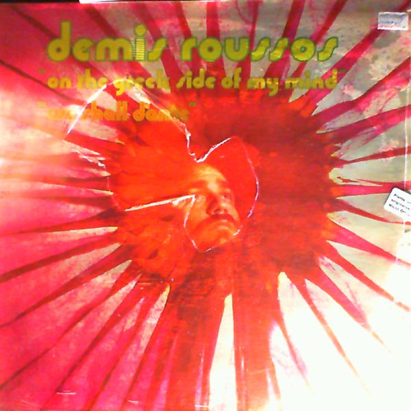 Roussos Demis — On the greek side of my mind/We shall dance