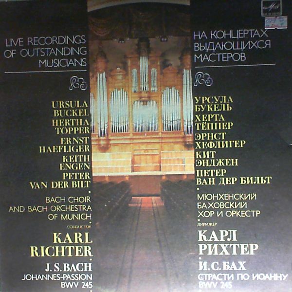 Buckel U./ Topper H./ Haefliger E./ Engen K./ Bilt Van Der P. (dir. Richter Karl) — Bach J.S. - Johannes-Passion BWV 245