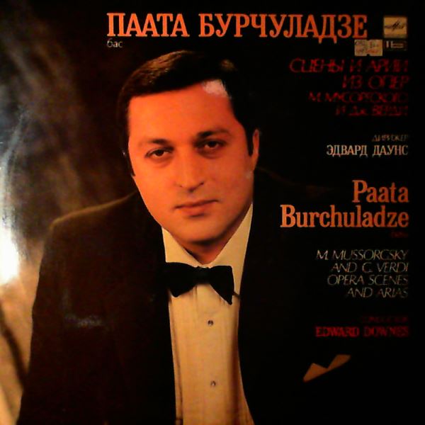 Burchuladze Paata — Mussorgsky, Verdi - Opera Scenes and Arias