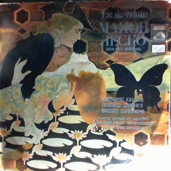 Caballe/Domingo/Sardinero/New Philharmonia Orchestra/Ambrosian Opera Chorus (cond. Bartoletti) — Puccini - Manon Lescaut