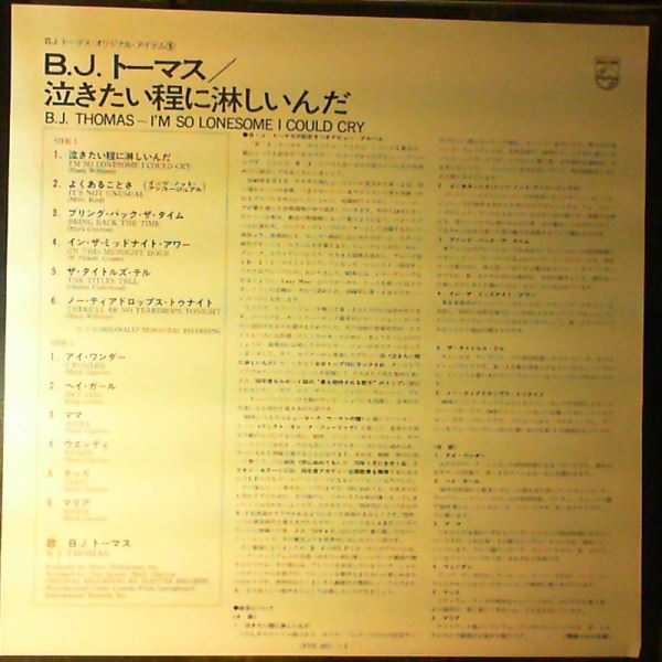 Thomas B.J. — I'm So Lonesome I Could Cry