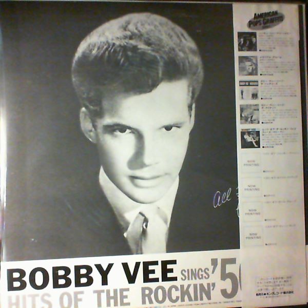 Vee Bobby — Sings Hits Of The Rockin' '50's (Sings Hits Of The Rockin' Fifties)