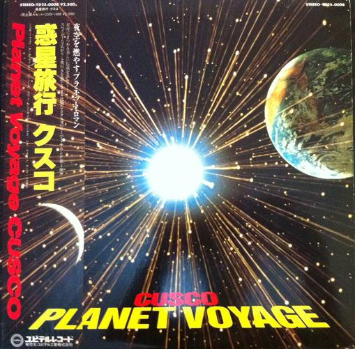 Cusco — Planet Voyage