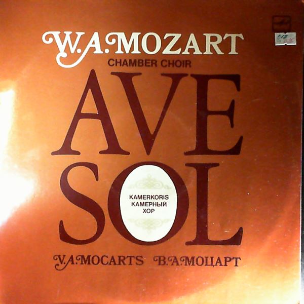 Chamber Choir "Ave Sol" (dir. Sondeckis S.) — Mozart - Missa Brevis; Six Notturni; Ave, Verum Corpus; Kyrie
