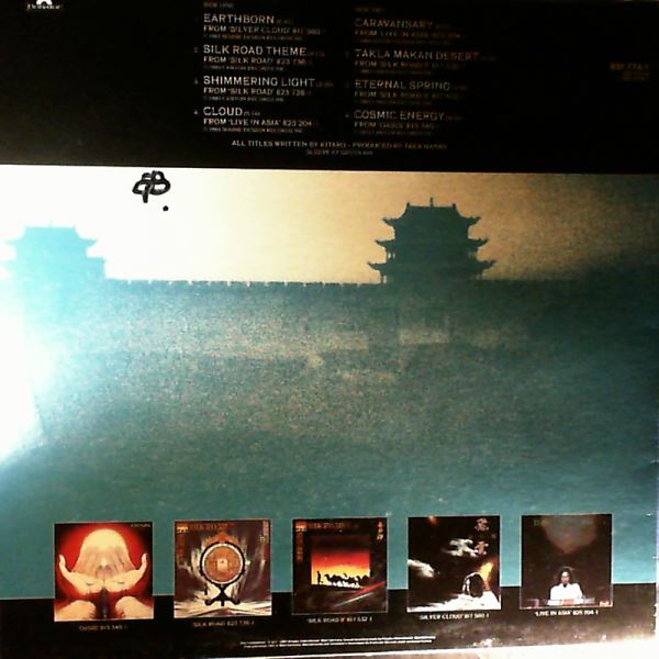 Kitaro — An Introduction