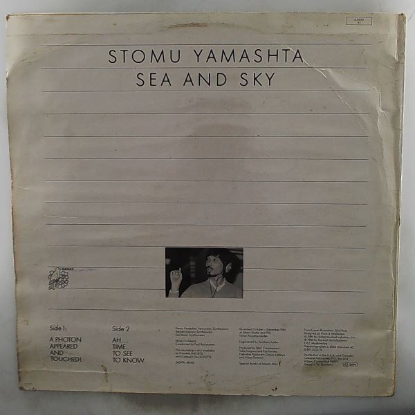 Yamashta Stomu (Yamash'ta Stomu / Yamashita Tsutomu) — Sea & Sky
