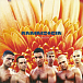 Rammstein — Herzeleid