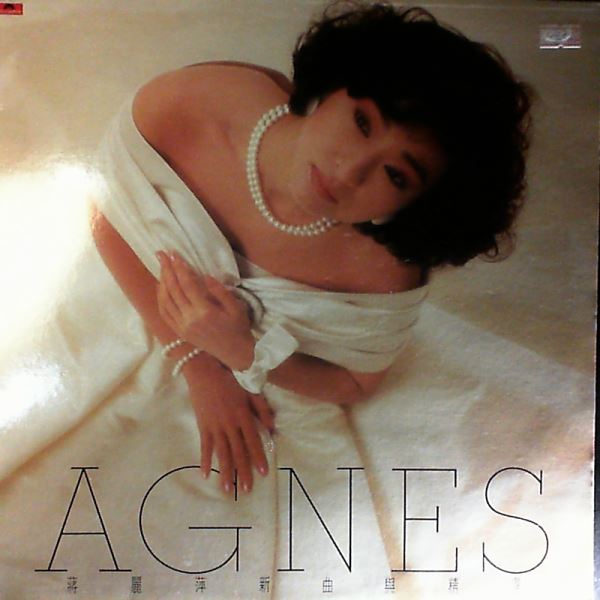 Agnes — Agnes