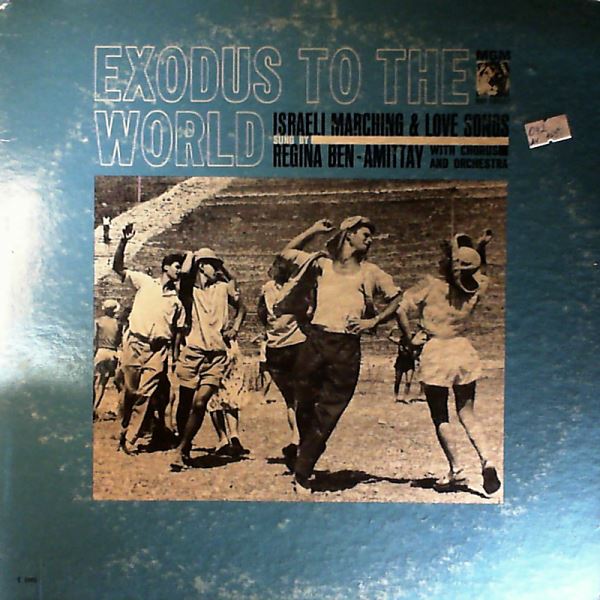 Ben-Amittay Regina — Exodus To The World