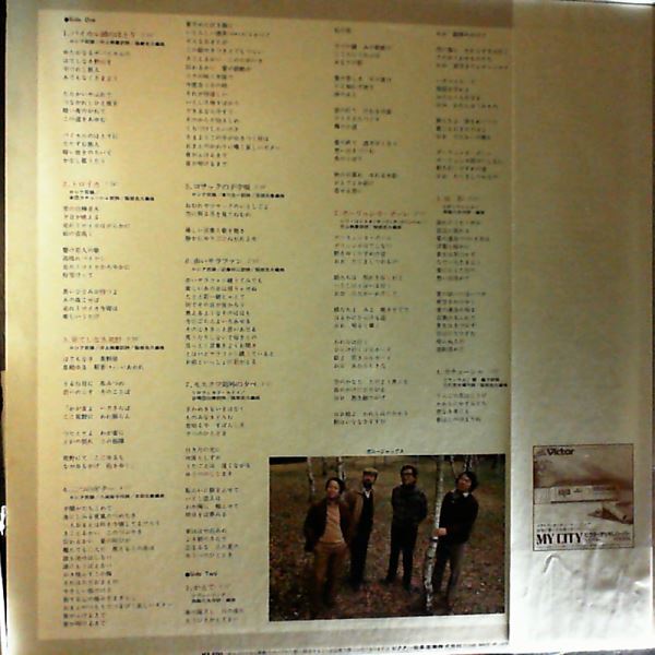Bonny Jacks — Russian Folk Songs 1
