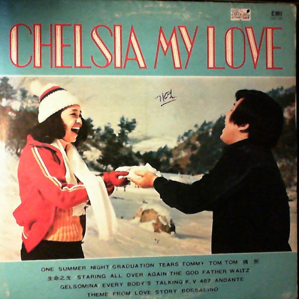 Chan Chelsia — Chelsia My Love
