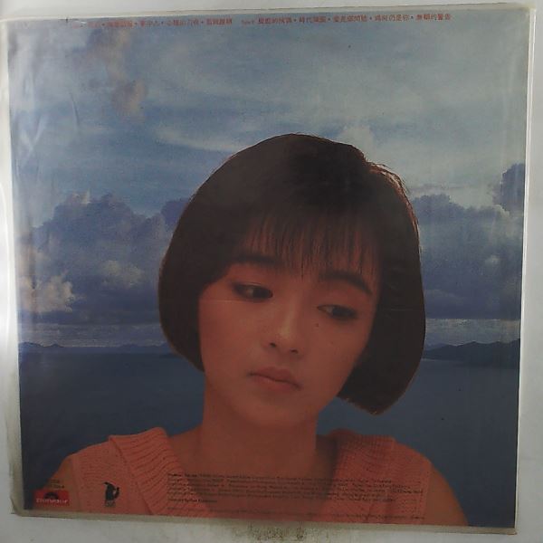 Chan Priscilla — Priscilla