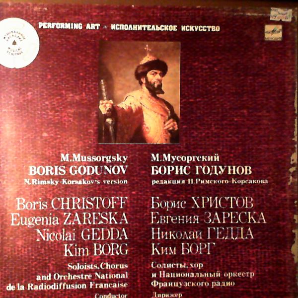 Christoff/Zareska/Gedda/Borg/Chorus, Orchestre National de la Radiodiffusion Francaise (cond. Dobrowein)/ (Христов Б., Гедда Н.) — Mussorgsky - Boris Godunov