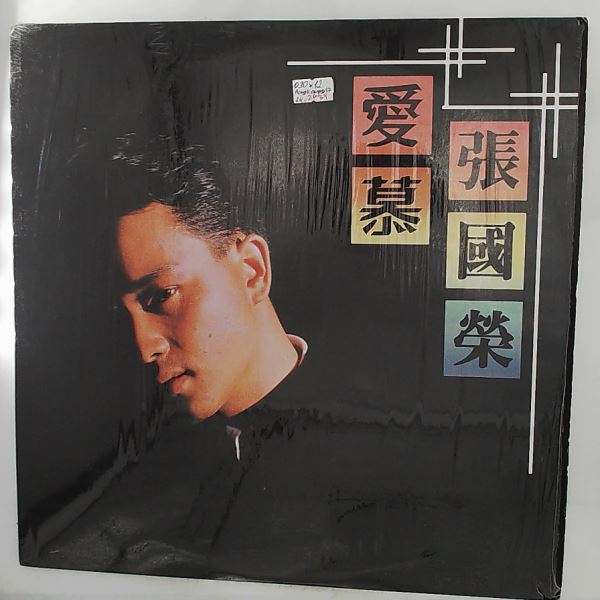 Cheung Leslie (Zhang Guorong) — Admiration