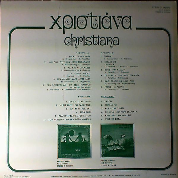 Christiana — Christiana