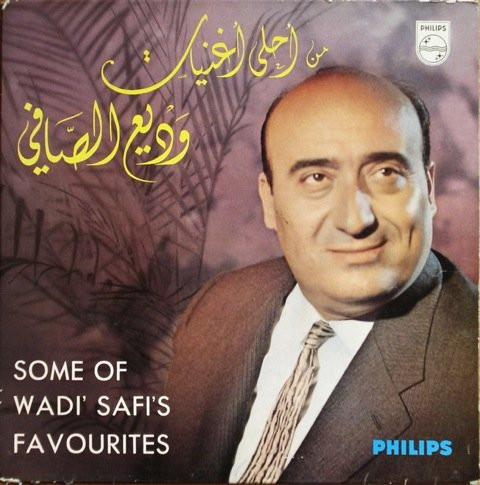 El Safi Wadih (Francis Wadih) — Some Of Wadi' Safi's Favourites