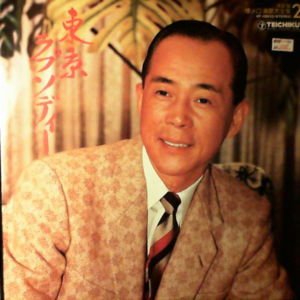 Fujiyama Ichiro — Tokyo Rhapsody - Complete collection of old Enka