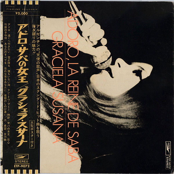 Graciela Susana — Adoro, La Reine De Saba