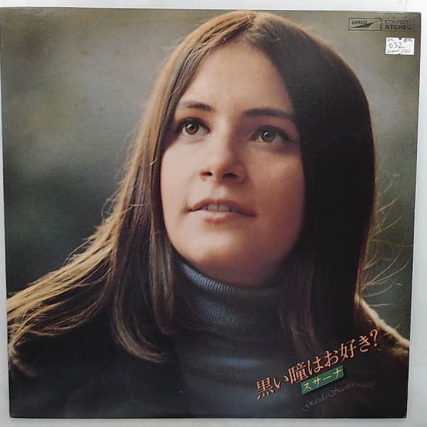 Graciela Susana — Do You Like Dark Eyes? (Esos Ojos Negros Que Me Gustan / Kuroi Hitomi Wa Osuki)
