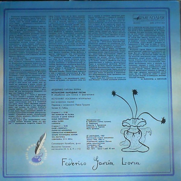 Iturraran Hosefina — Federico Garcia Lorca: Spanish Folk Songs