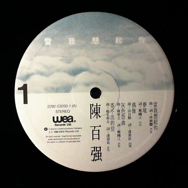Josephine — Josephine