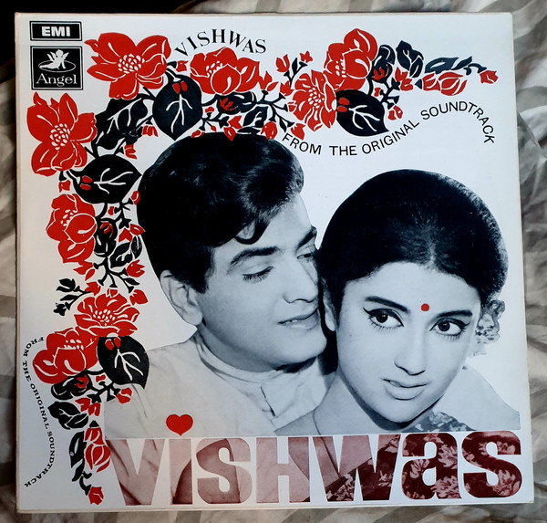 Kalyanji Anandji, Bawra Gulshan — Vishwas