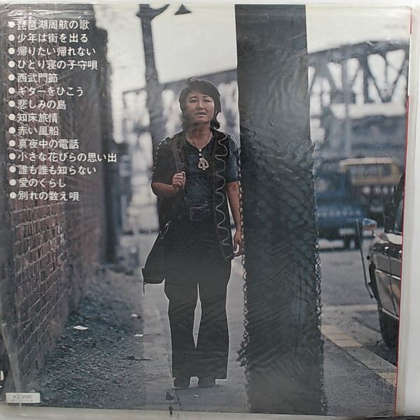 Kato Tokiko — Lake Biwa Rowing Song