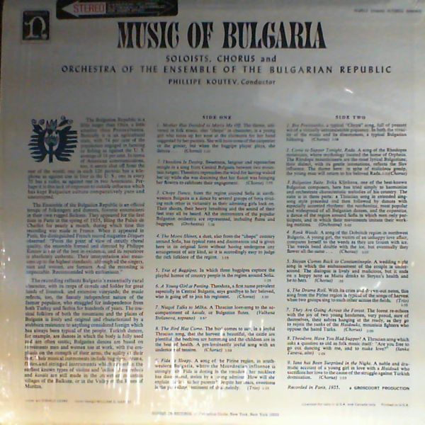 Koutev Philip — Music of Bulgaria