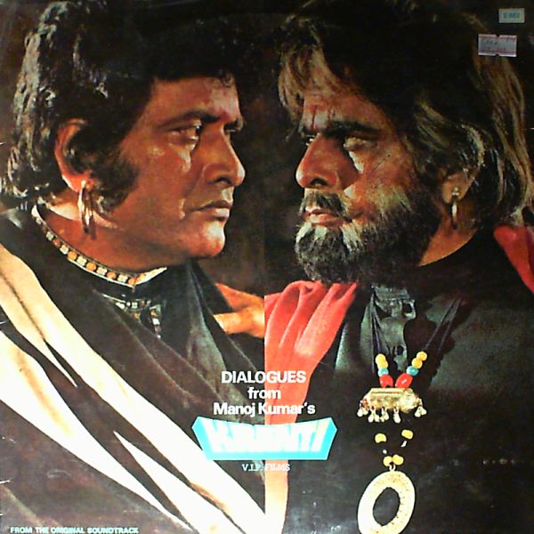 Kumar Manoj — "Kranti" Original Motion Picture Soundtrack