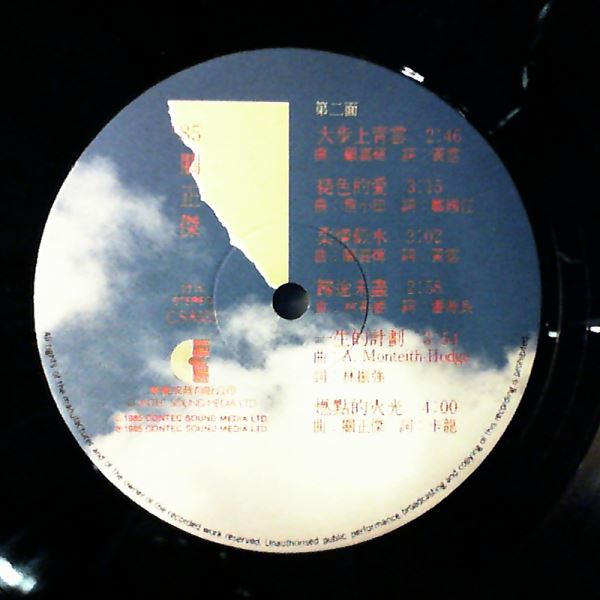 Kwan Michael (Zhengjie Guan) — ’85