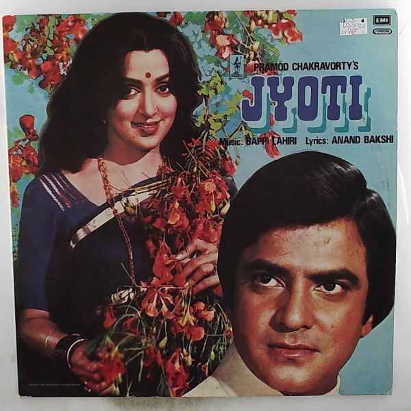 Lahiri Bappi ("Disco Dancer" - composer) — Jyoti