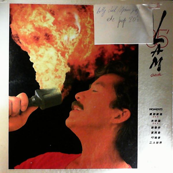 Lam — Lam 85' special (Includes songs of Billy Joel)