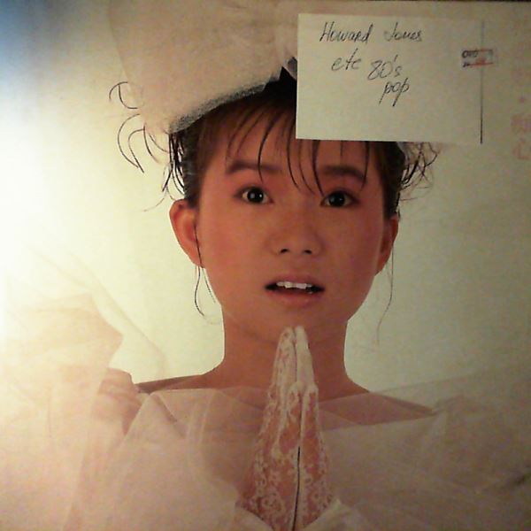 Lamb Sandy (Lin Shanshan - Sandy Lam San-San) — Infatuation
