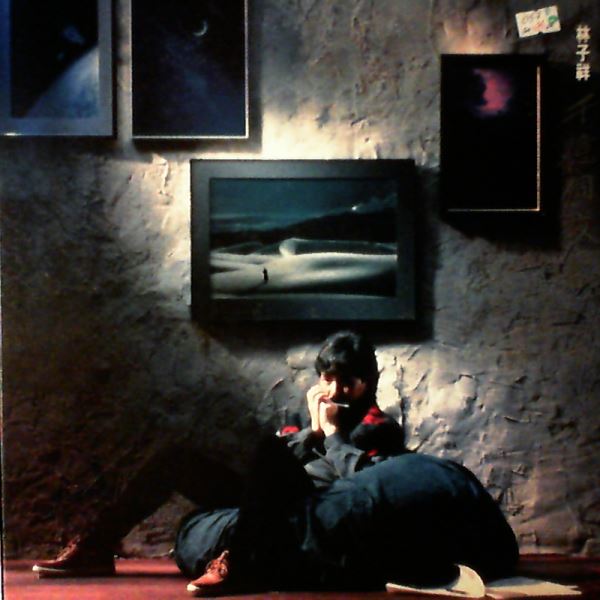 Lin Zixiang (Lam George) — Miriads Of Nights