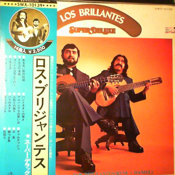 Los Brillantes — Super Deluxe