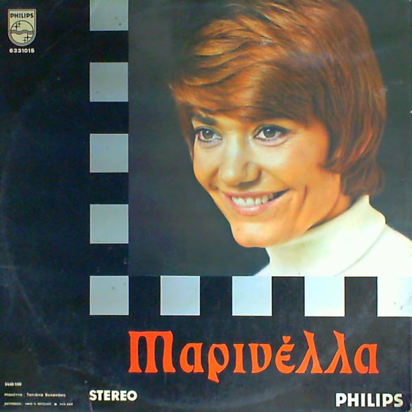 Mapineллa — Mapineллa