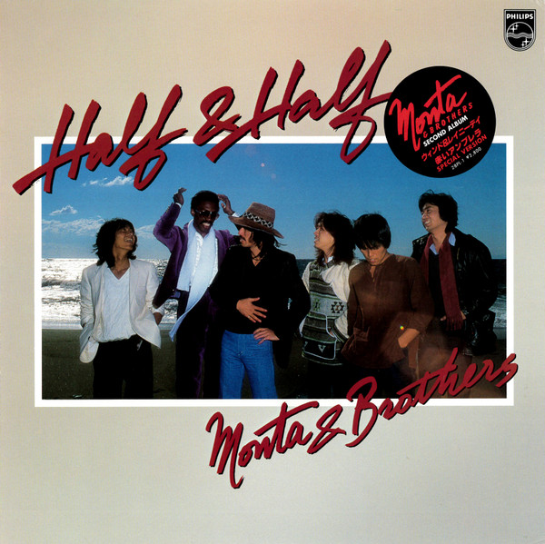 Monta & Brothers — Half & Half