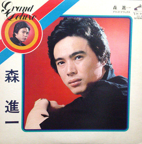 Shinichi Mori — Grand Deluxe