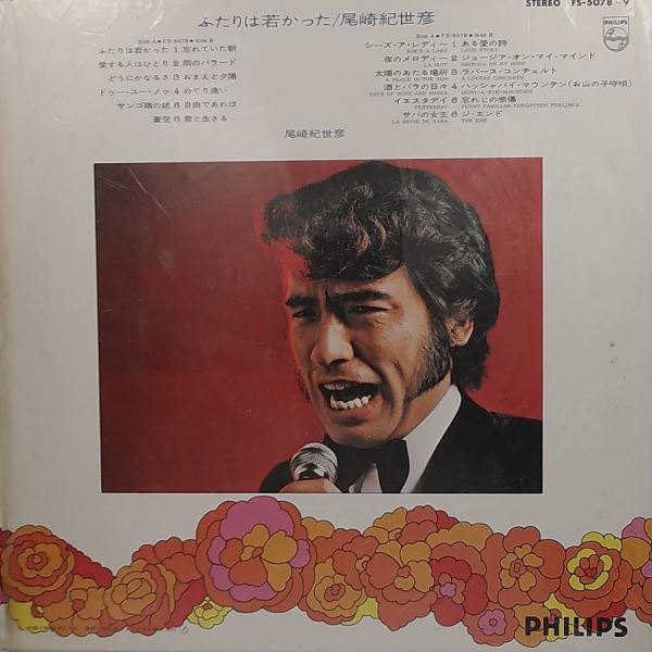 Ozaki Kiyohiko — Best Applause