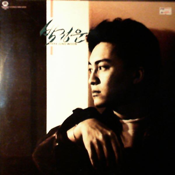 Park Jung-Woon (Park Jung Wun) — Park Jung-Woon (Park Jung Wun)