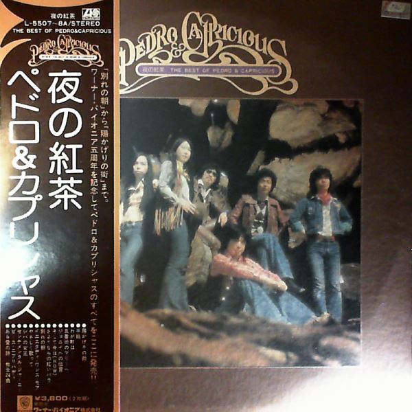 Pedro & Capricious — Best Of Pedro & Capricious (Includes songs of War etc.)