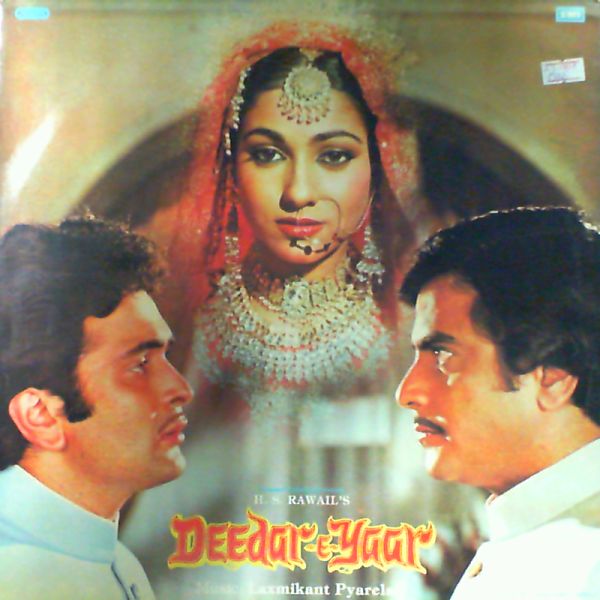 Pyarelal Laxmikant — Deegar-e-Yaar