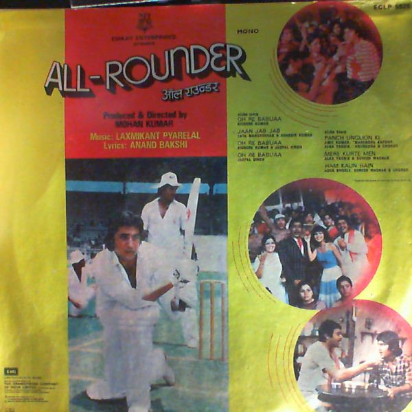 Pyarelal Laxmikant — Film: "All-rounder"