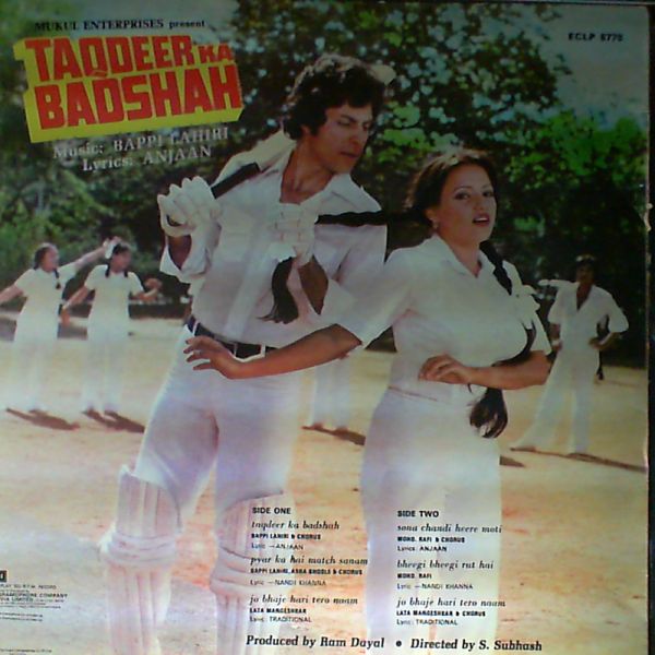 Rafi Mohd. — Ram Dayal's Taqdeerka Badshah