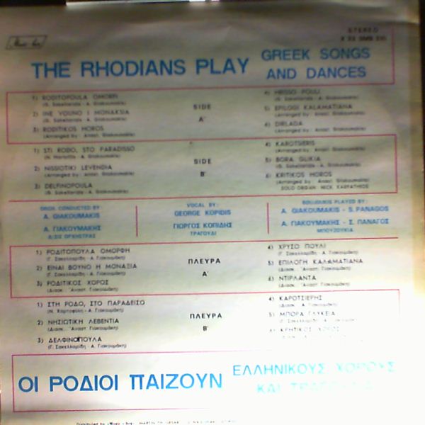 Rhodians — Rhodians Play Greek Songs And Dances