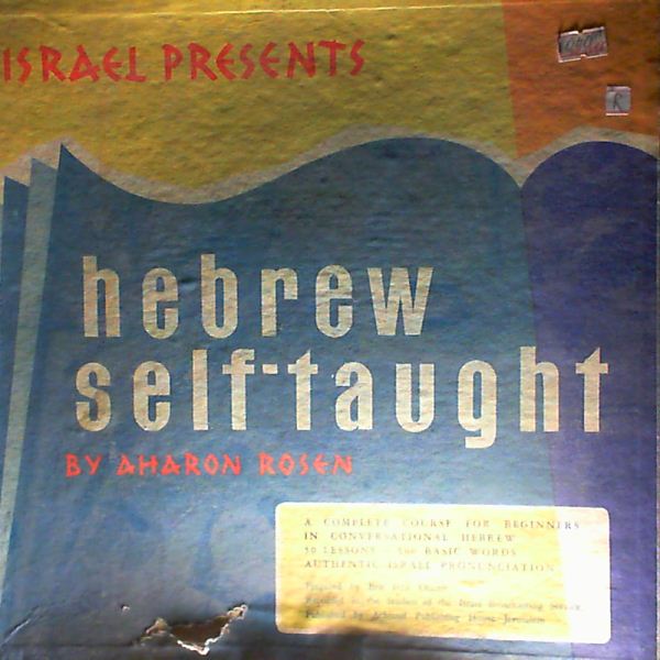 Rosen Aharon — Hebrew Self Taught