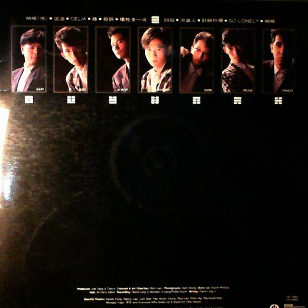 Taichi Band (Tai Chi Band) — Stray