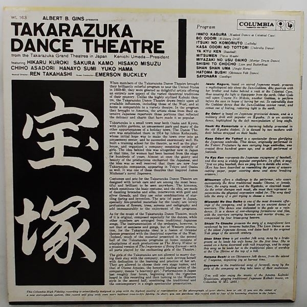 Takarazuka Dance Theatre — Takarazuka Dance Theatre