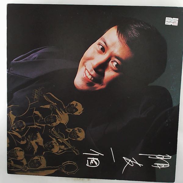 Tam Roman (Tam Pak-Sin / Lo Man) — A Friend